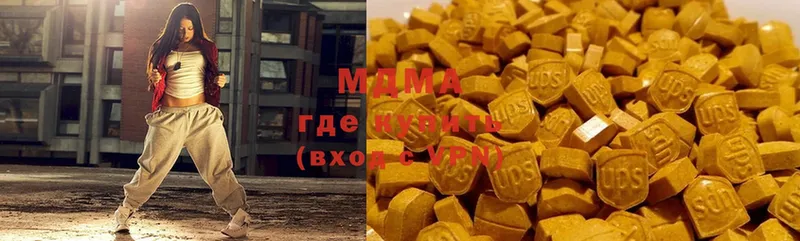 купить   Ирбит  MDMA молли 